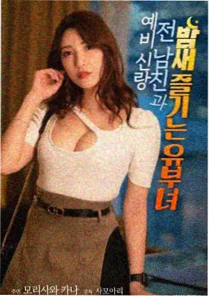 外滩故事1992电影海报
